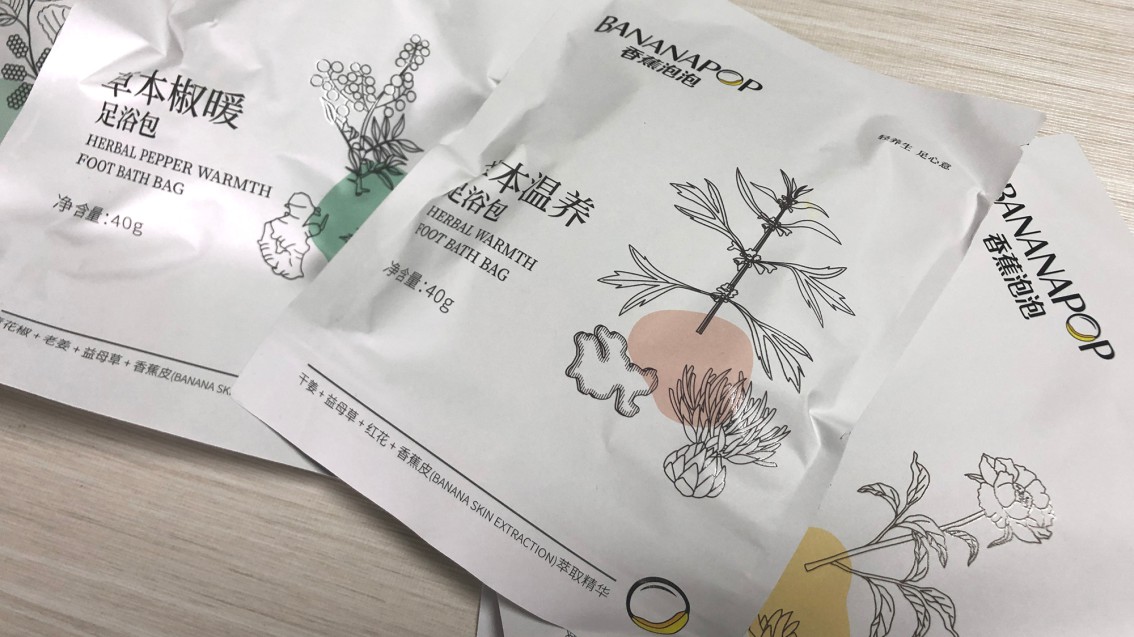 香蕉泡泡足浴包裝設計,足浴VI設計,養生VI設計